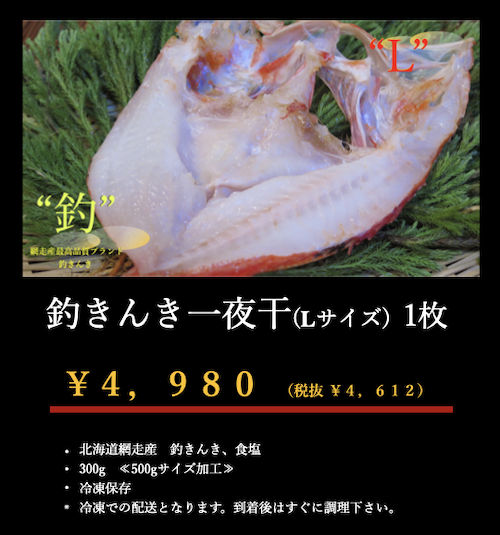きんき